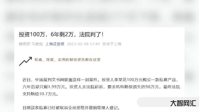 男子投資100萬剩1.99萬法院判了女子帶漢堡進星巴克被服務員攔下主辦方回應少兒車模大賽衣著暴露