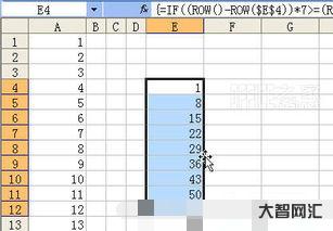 EXCEL怎么在公式中表示當(dāng)前行數(shù)
