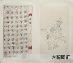 2、詩人以前的發(fā)音是什么？