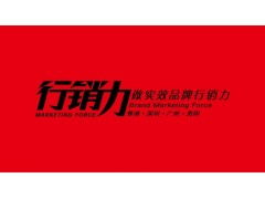 國內知名的4a廣告公司有哪些?