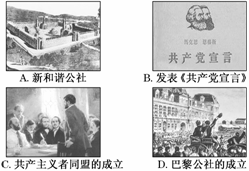 無產階級是什么意思