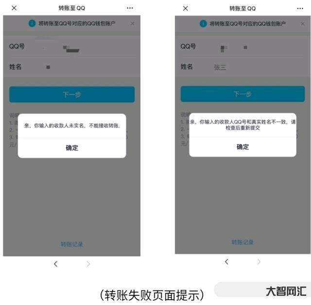 1、微信轉(zhuǎn)賬限額是多少？