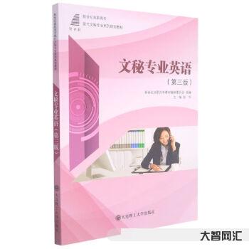 新文秘網