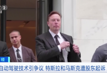 馬斯克重奪全球首富寶座-馬斯克重奪世界首富!近來爭議不斷,推特進行更多-大智網匯