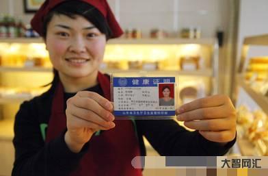 2、2018年，杭州需要體檢哪些項(xiàng)目才能申請(qǐng)健康證？
