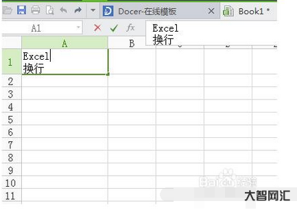 2、如何換行excel?