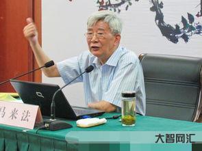 馬來法的人物經(jīng)歷