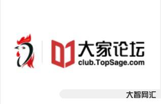 大家論壇