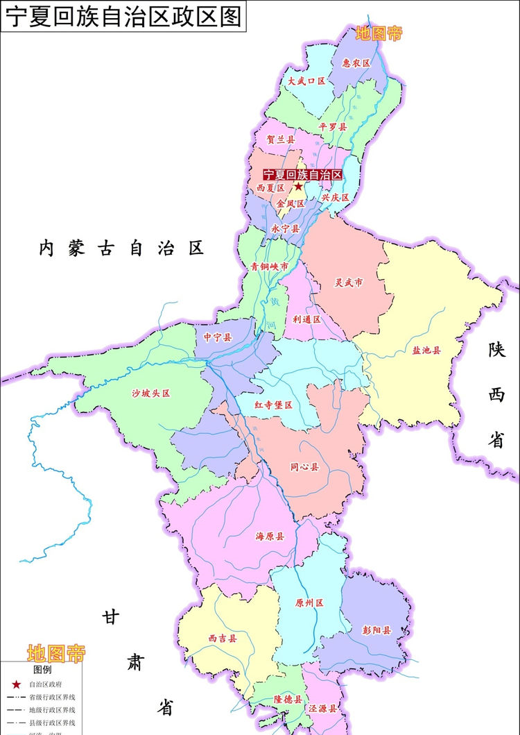 1、寧夏是哪個省？