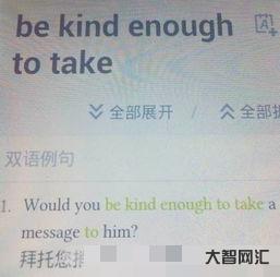 enough英語(yǔ)什么意思