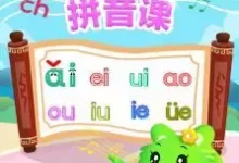 什么的拼音-什么的拼音怎么寫?-大智網匯