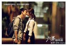 你覺(jué)得哪些電影不建議情侶一起觀看?-大智網(wǎng)匯