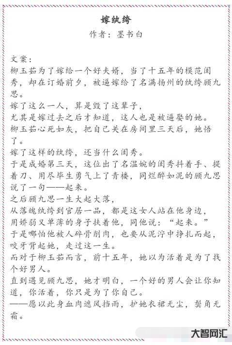 2、有什么好看的小說推薦嗎？？