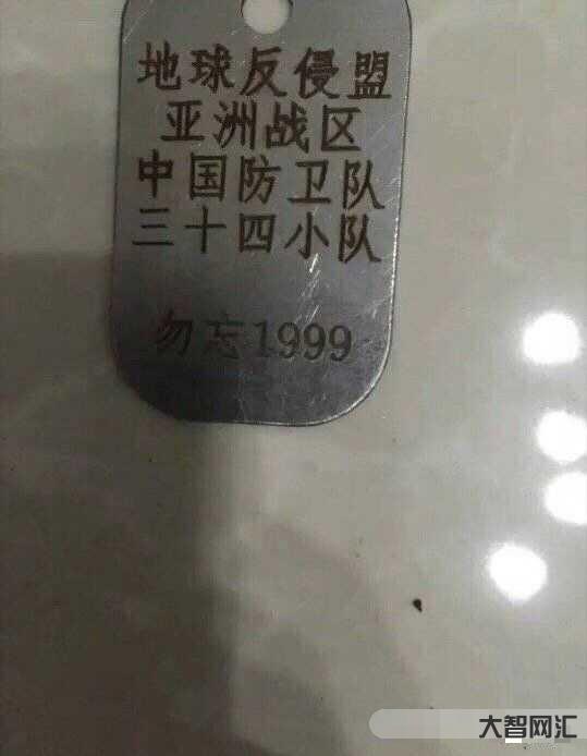 1999年發生了什么