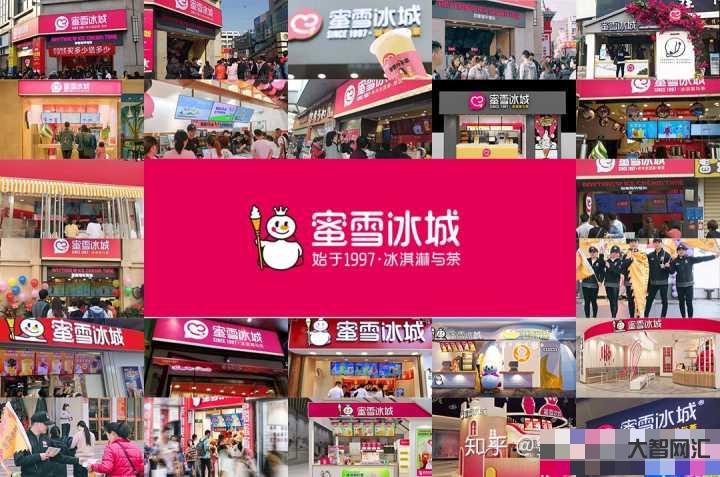 3、加入蜜雪冰城要多少錢(qián)？