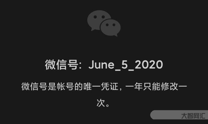 1、微信號變成什么更有意義?