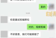如何看待小伙入職1小時被告知招錯人補償50元并辭退?-大智網匯