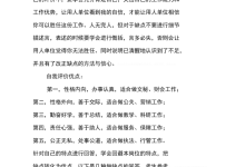自我評價怎么寫-自我評價怎么寫-大智網匯