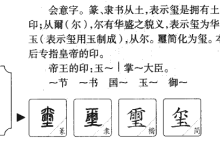 昶怎么讀-昶怎么讀音-大智網(wǎng)匯