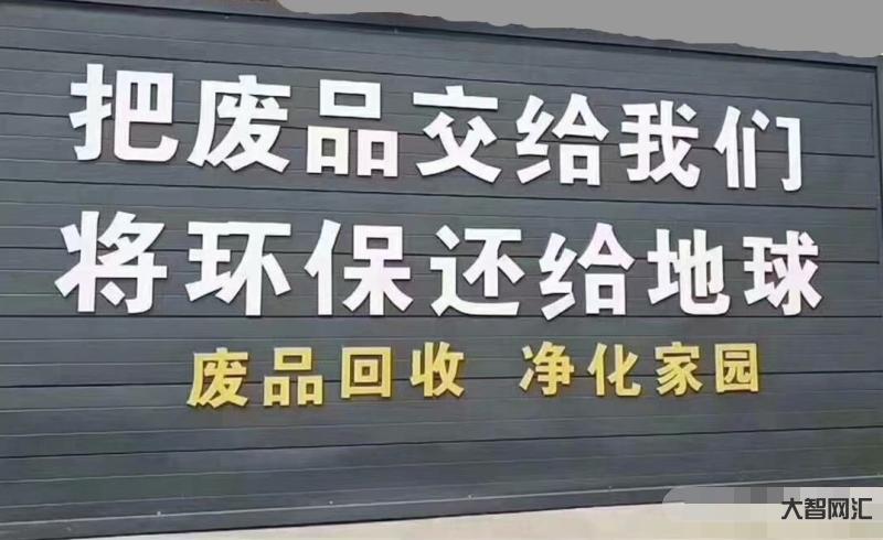 回收公司長期回收-廢品回收機滿得快、清得慢?客服:年后投遞量大,清理會 回收公司長期回收-廢品回收機滿得快、清得慢?客服:年后投遞量大,清理會