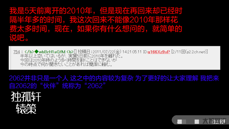 時(shí)空穿越者-大家相信時(shí)空穿越嗎?盤(pán)點(diǎn)6大神秘未解之謎,難道真能回到過(guò)去 時(shí)空穿越者-大家相信時(shí)空穿越嗎?盤(pán)點(diǎn)6大神秘未解之謎,難道真能回到過(guò)去