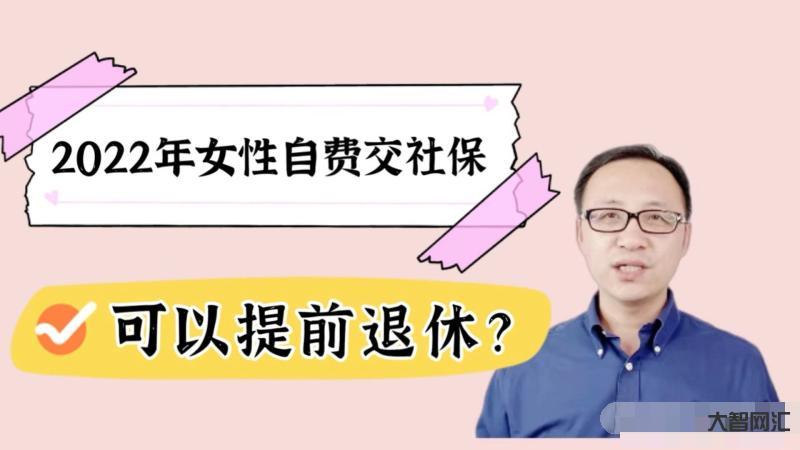 沒有退休能退休么嗎-我們真的要65歲退休嗎? 沒有退休能退休么嗎-我們真的要65歲退休嗎?