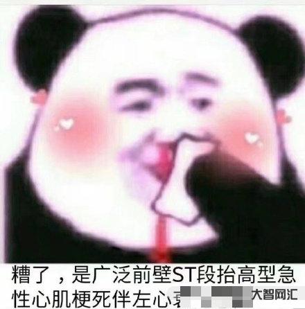 我們剛才說心梗是因為-天氣太冷也會引發心梗!關于心梗,你想知道的都在這 我們剛才說心梗是因為-天氣太冷也會引發心梗!關于心梗,你想知道的都在這