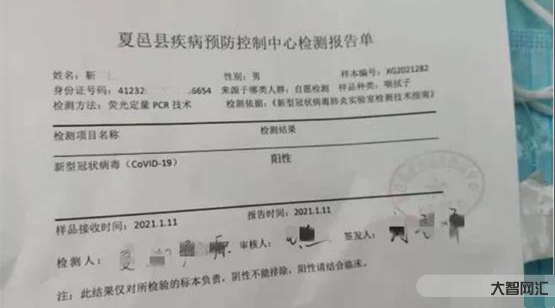 沒有陽性不采核酸-注意!這些人不用做核酸了