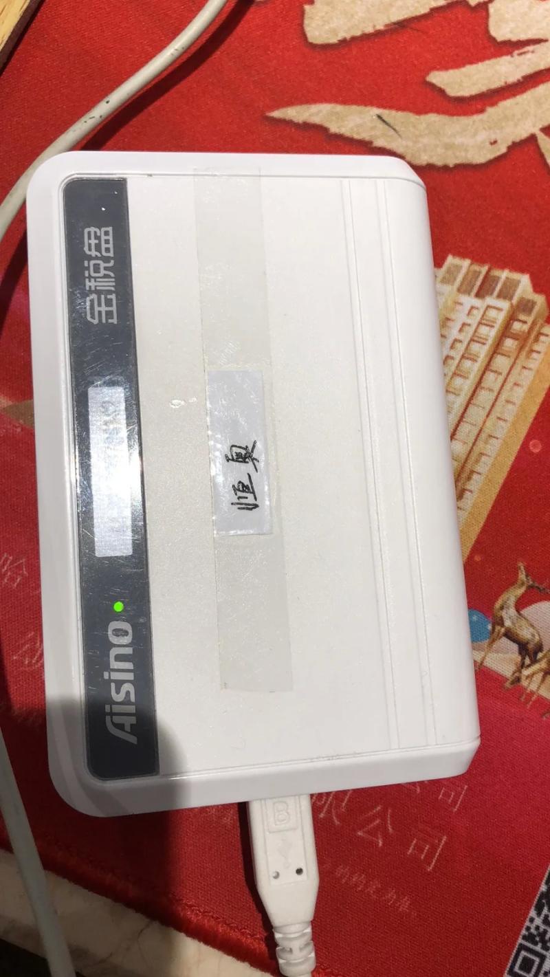 最新企業(yè)稅盤是什么樣的-升級(jí)說(shuō)明|增值稅發(fā)票稅控開票軟件(金稅盤版V2