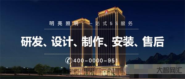 國內(nèi)著名亮化設(shè)計師-嶺南工匠系列專訪之杜健翔:照明設(shè)計行業(yè)的先行追光者