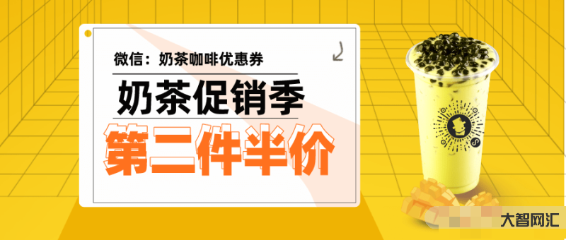 古茗v5優(yōu)惠券-抖音古茗優(yōu)惠券別人核銷了但是沒有用可以自己再用嗎 古茗v5優(yōu)惠券-抖音古茗優(yōu)惠券別人核銷了但是沒有用可以自己再用嗎