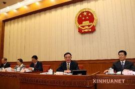 誰知道全國人大常委會地址