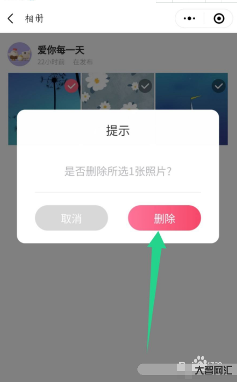 把相冊的圖片刪除-蘋果手機照片誤刪怎么恢復