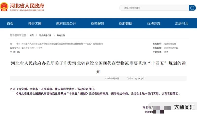 秦皇島可以快遞么最近的快遞-重磅!秦皇島的這些快遞代收點將被取締你的快 秦皇島可以快遞么最近的快遞-重磅!秦皇島的這些快遞代收點將被取締你的快
