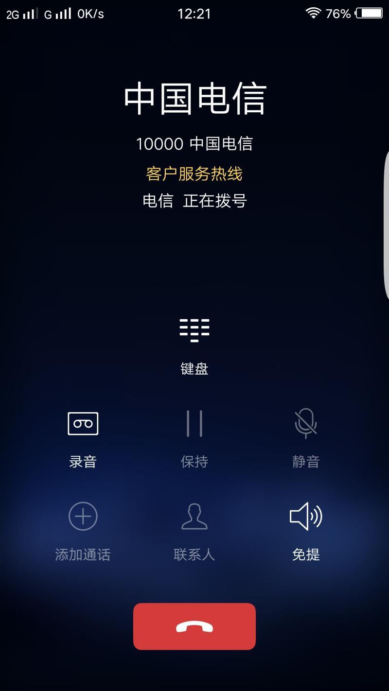 怎么打電話不能打出去電話-如何將手機(jī)設(shè)置成任何電話打不通的模式?大明教 怎么打電話不能打出去電話-如何將手機(jī)設(shè)置成任何電話打不通的模式?大明教
