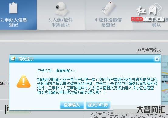 1、補辦身份證需要什么？