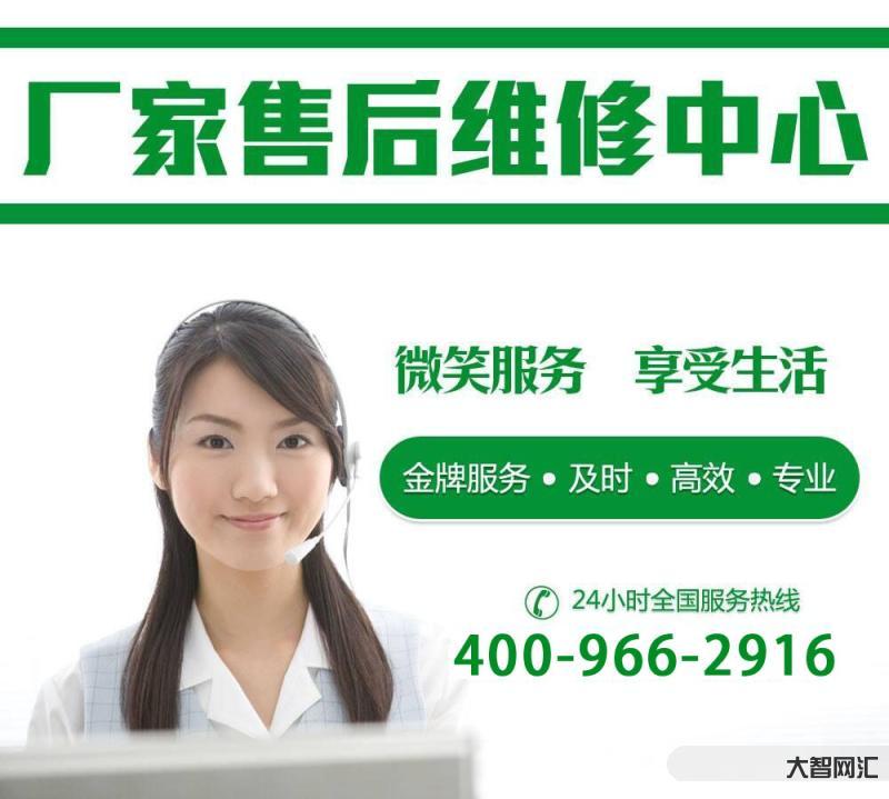 格力空調售后服務電話-空調不制冷,男子網上搜到客服電話找人維修!沒想到 格力空調售后服務電話-空調不制冷,男子網上搜到客服電話找人維修!沒想到