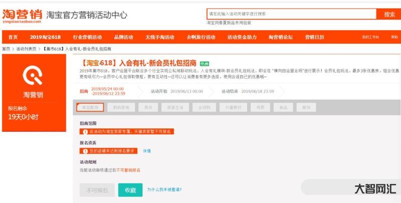 商戶怎么取得人工聯(lián)系-賣家不提供售后服務 看看老高網(wǎng)購怎么維權 薅平臺 商戶怎么取得人工聯(lián)系-賣家不提供售后服務 看看老高網(wǎng)購怎么維權 薅平臺