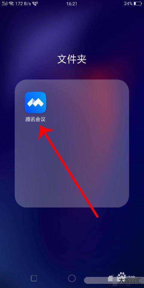 騰訊會(huì)議不會(huì)卡怎么辦-用騰訊會(huì)議白板卡怎么辦啊