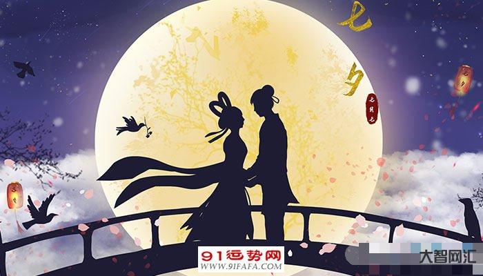 3、七夕是幾月幾日？