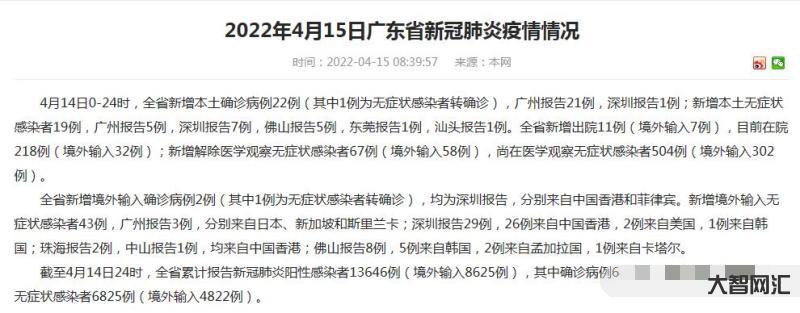 廣州消息今天最新消息-廣州市歐邁信息技術咨詢有限公司怎么樣