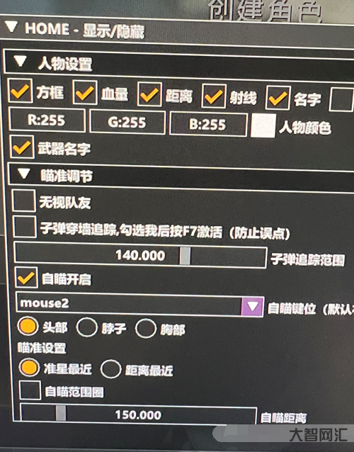 戰(zhàn)地之王AVA輔助官網(wǎng)、戰(zhàn)術(shù)之王多功能輔助、AVA透視 戰(zhàn)地之王AVA輔助官網(wǎng)、戰(zhàn)術(shù)之王多功能輔助、AVA透視