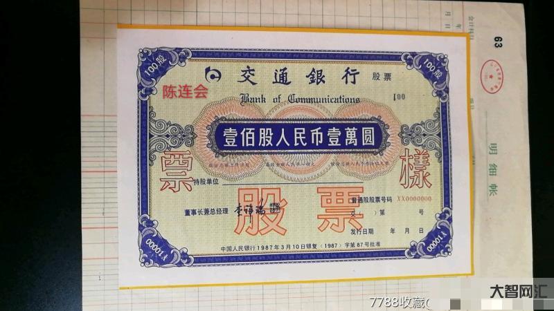股市上漲的第一個股票-除草劑第一股,銷量全國第1,產品遠銷美國,Q3社