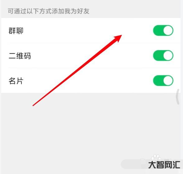 怎么拉陌生人進我群里面-QQ漏洞，朋友圈賣298元免費拉陌生人到自己的