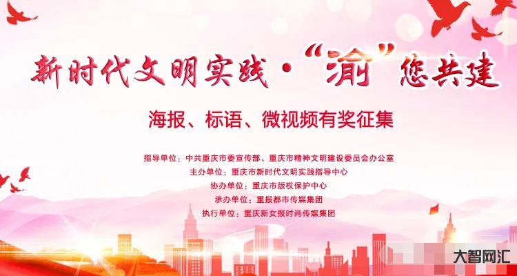 征集植物標語-新洲旅游宣傳語征集即將開始啦 萬元大獎等你來拿!
