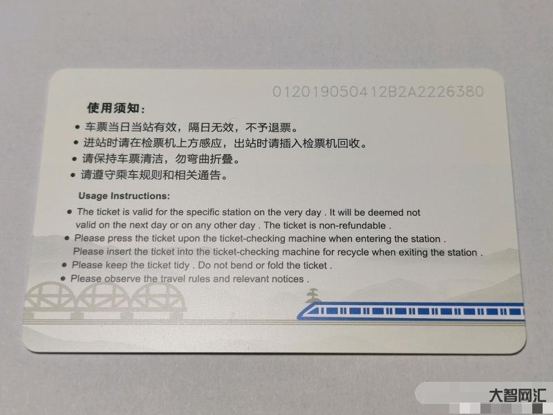 現在地鐵要買票嗎最近-地鐵晚8點后及法定節假日免費!網友:這也太讓人羨