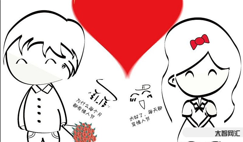 報戀愛培訓(xùn)-太逗了!7天花7千報戀愛培訓(xùn)班,就以為能在七夕找到真愛? 報戀愛培訓(xùn)-太逗了!7天花7千報戀愛培訓(xùn)班,就以為能在七夕找到真愛?