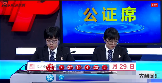 雙色球開獎直播-雙色球12億派獎今晚首期開獎!把握住這三天，中2000