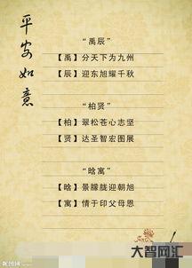 誰知道姓名藏頭詩（姓名藏頭詩免費制作）