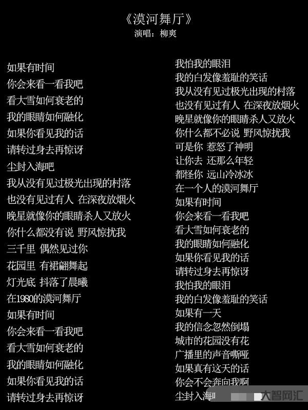 歌詞中有要多久的歌詞-晚安十點(2022.6.20)丨光是聽到他的名字 歌詞中有要多久的歌詞-晚安十點(2022.6.20)丨光是聽到他的名字